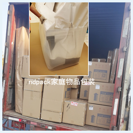 fun88官网在线客服国际搬家公司跨国搬家物品包装服务公司