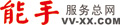 华边修补防水材料