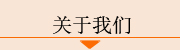 服务器,机房,设备,fun88立即注册服务