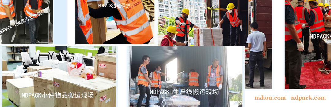 进品精密设备仪器提货送货及拆包定位安装搬运服务公司能手介绍说明