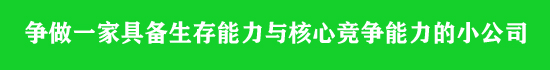 Ȫݳ豸װ˾